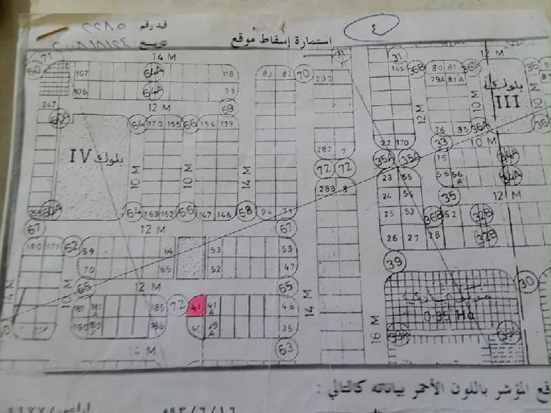 أرضية ركنية ولا اروع