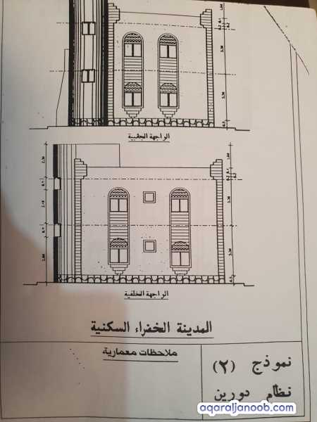 بيت فل ، عدن ، الخضراء السكنية