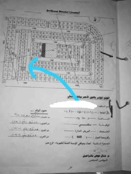 ارضيه للبيع العريش الممدارة
