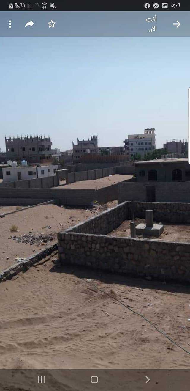 ارض ومنزل مع بعض للبيع