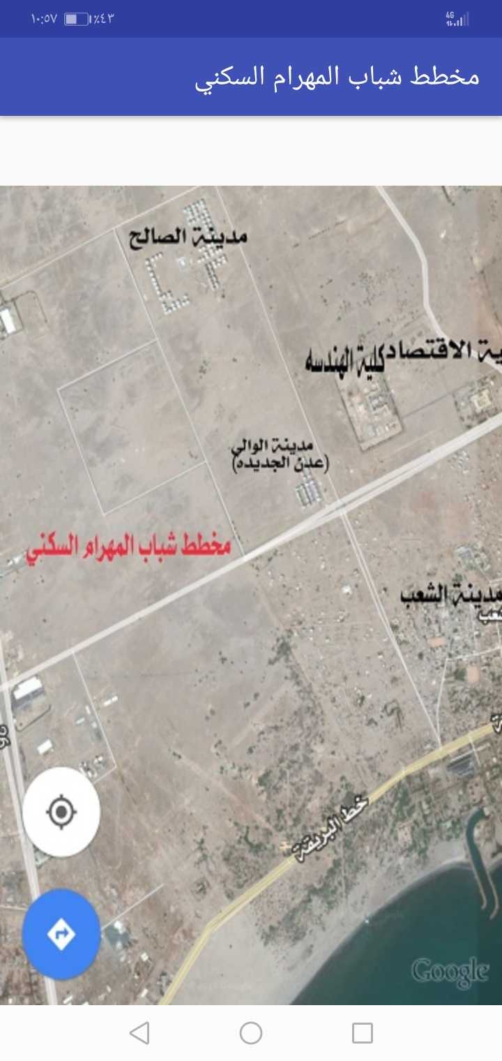 عدن مقابل مدينه عدن الجديده مخطط شباب المهرام