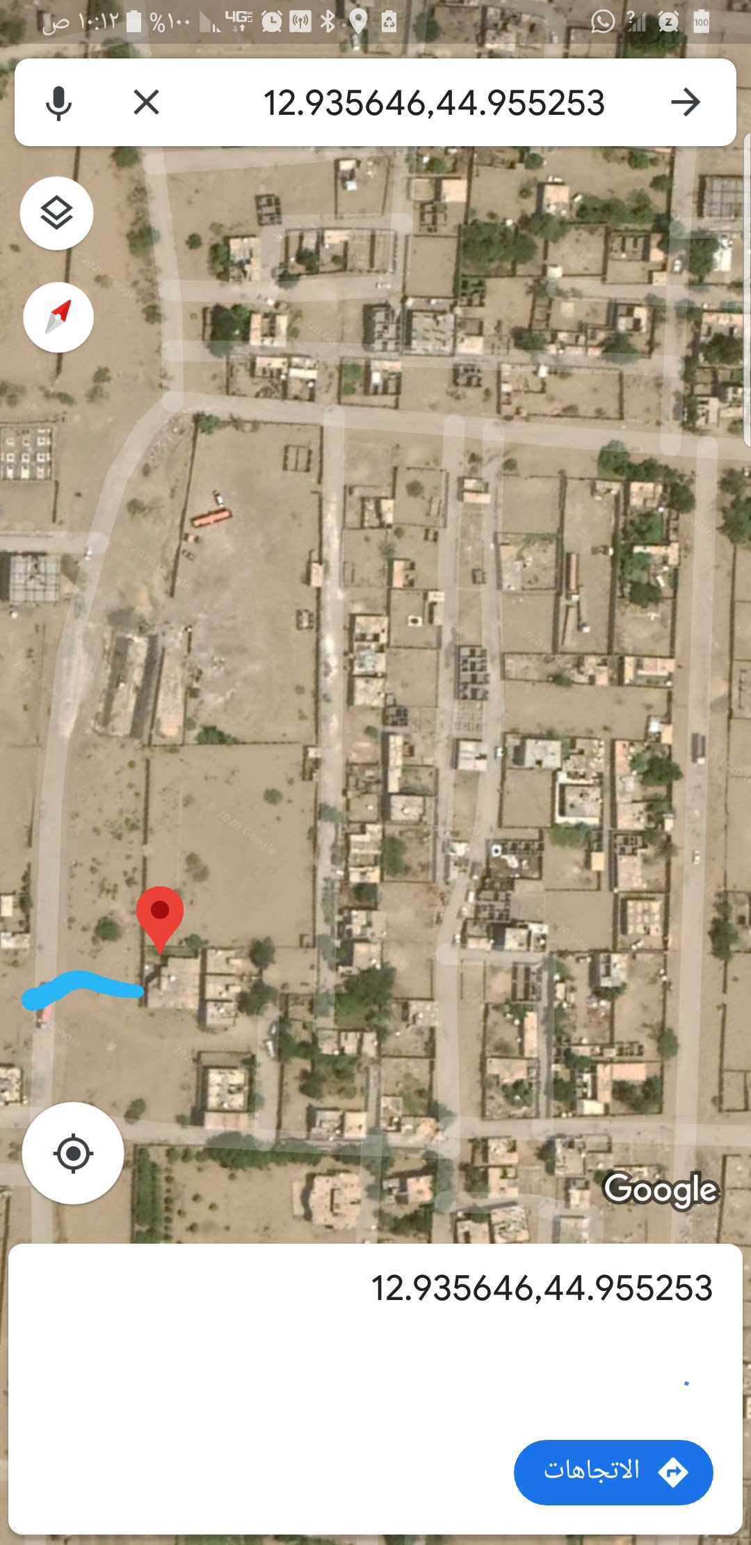 منزل للبيع