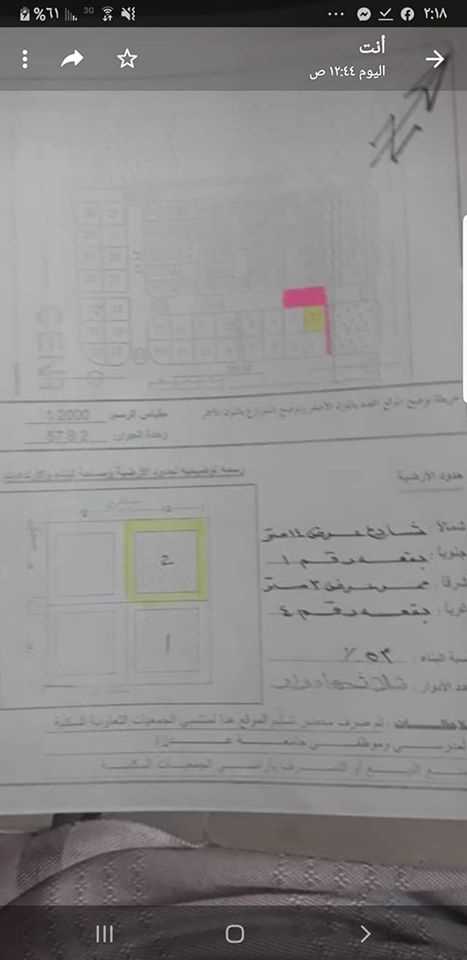 ارضيه للبيع في الشعب عند كليه الهندسه