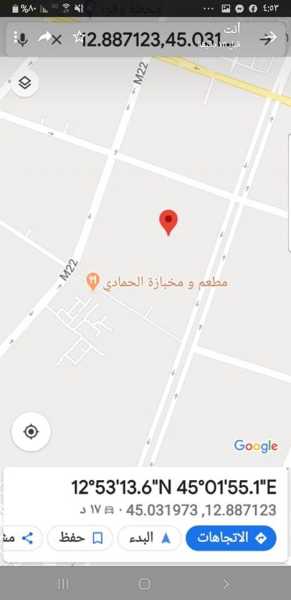 لبيع👇 ارضيتين بجانب بعض