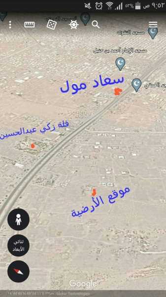 أرضية للبيع في الشحر 20*18