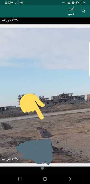 ارضية على شارع ال50 بلك 14