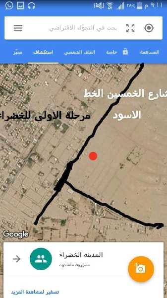 ارضيتين ركن جنب بعض