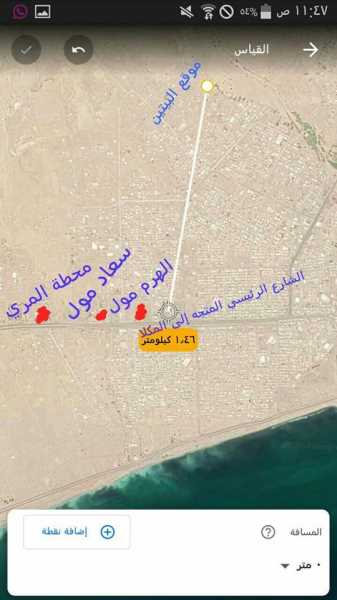 للبيع 2 بيوت جدد جنب بعض في الشحر