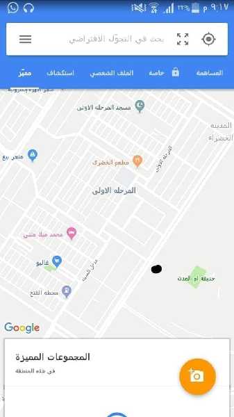 ارضيتين ركن جنب بعض