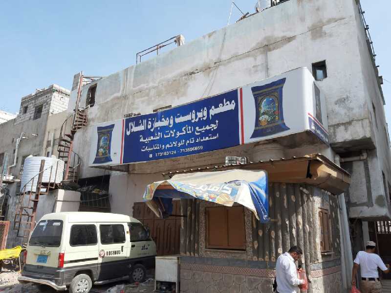 للبيع عماره في المنصوره
