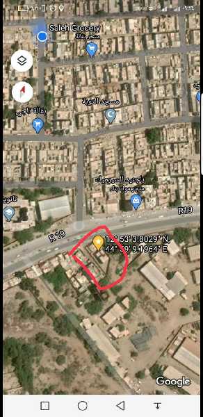 ارضية على خط الملاهي الكمسري