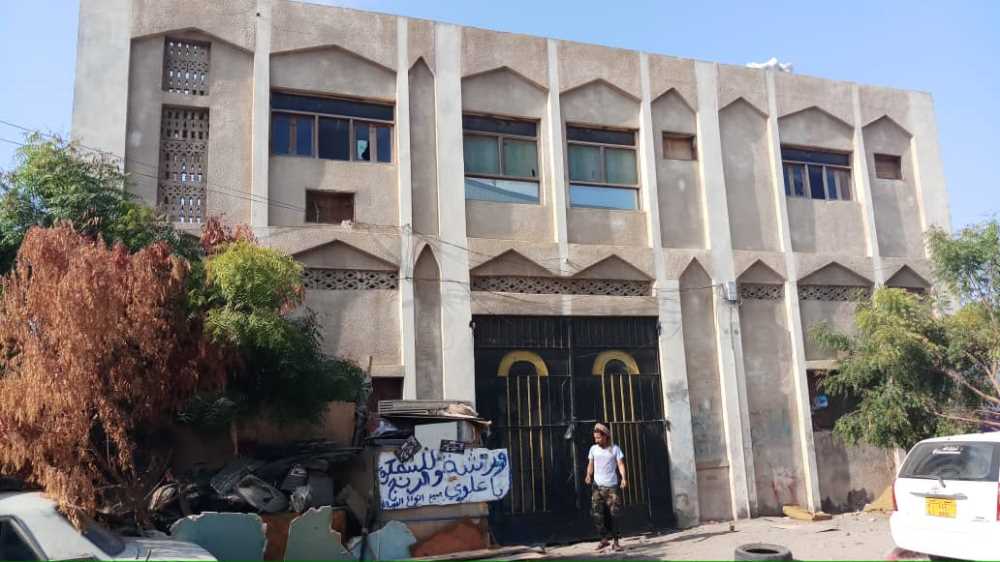 عدن المنطقة الصناعية الدرين