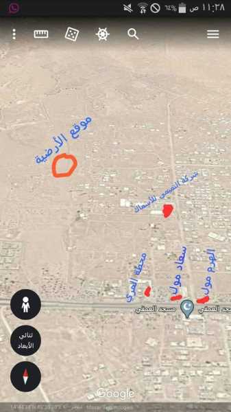 أرضية في مدينة الشحر