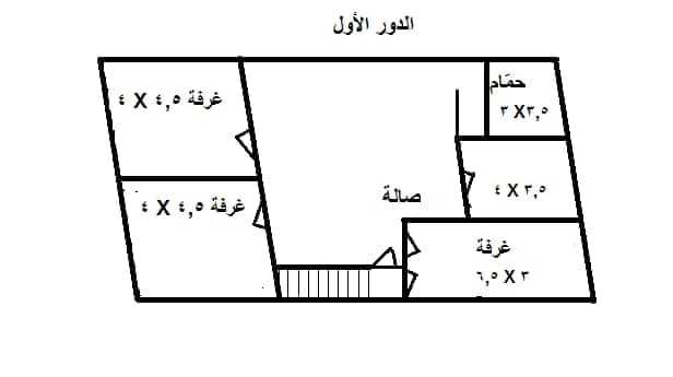 منزل مستقل سكني تجاري للبيع