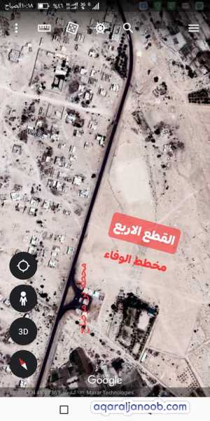 للبيع في غيل باوزير اربع قطع اراضي
