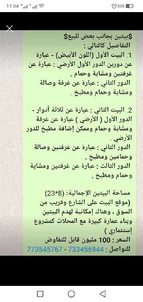 عدن - كريتر