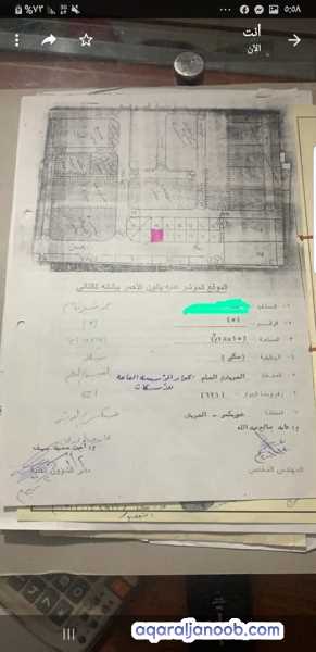 ارضيه للبيع في خور مكسر على خط العريش