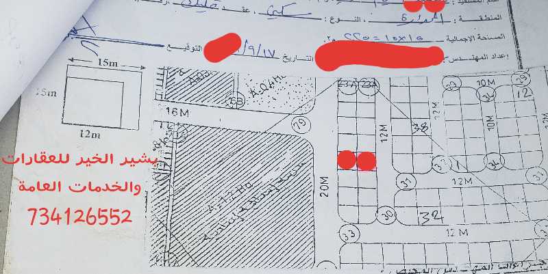 ارضيتين رهيبات مع بعض بلوك 12 الممدارة عقود تمليكn