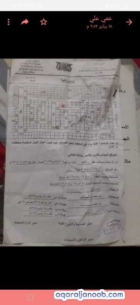 ارضيه في بير فضل بلوك 4b ١٥ في ١٥ علا شارع ١٢ متر السعر ميه وسبع