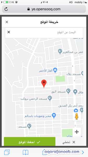بيت للبيع روكب