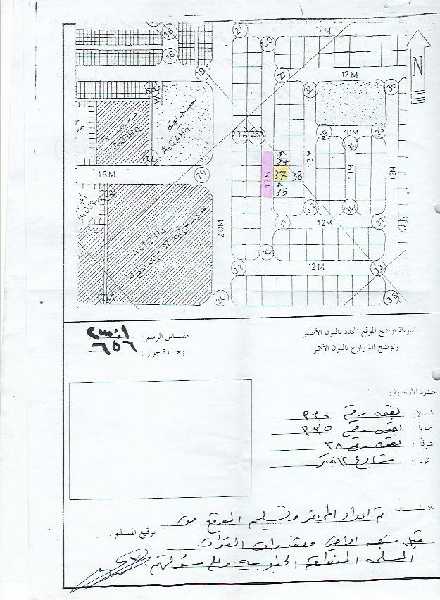 ارضيه بلممدارة للبيع