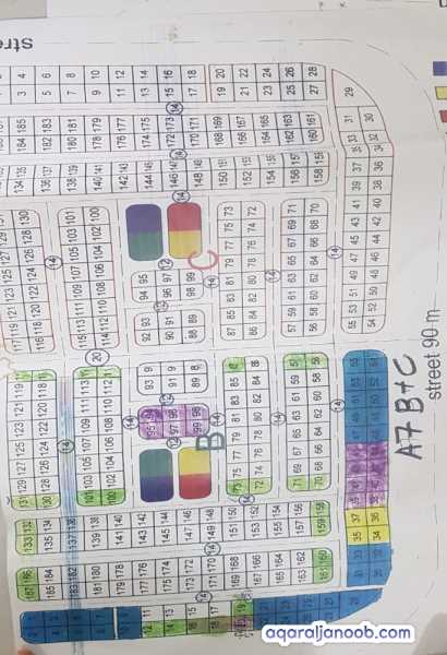 الجمعية السكنية الثانية لمنتسبي السلطة القضائية ومحاكم عدن