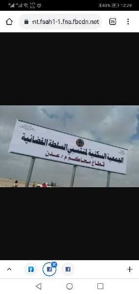 خط الشعب البريقة
