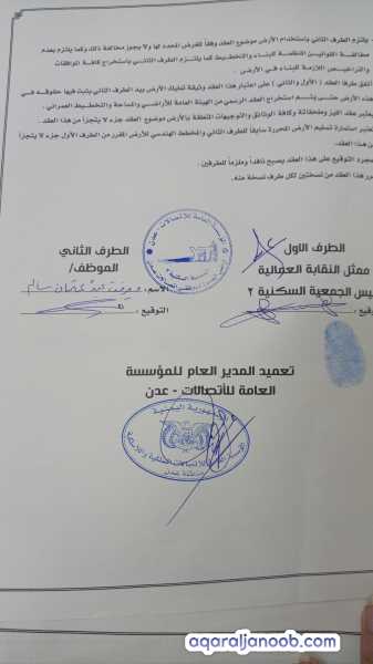 ارضيه للبيع مطله على البحر