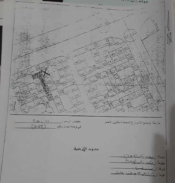 ارضيه للبيع بمدينه الشعب