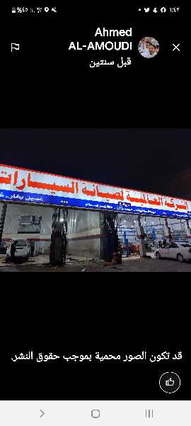 المتصوره