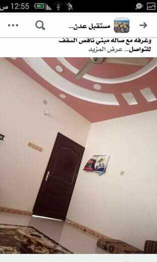 بيت للبيع،بكريتر الكسارات