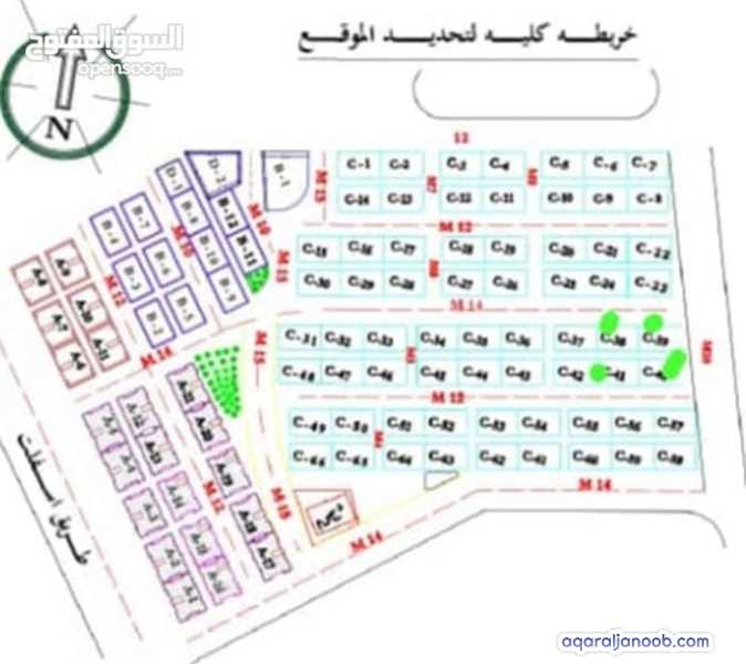 فرصة تجارية - أرض قريبة الميناء عدن كابوتا