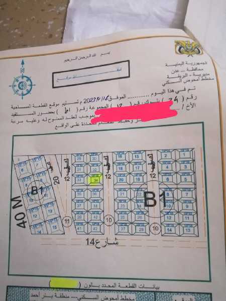 بيت عظم للبيع