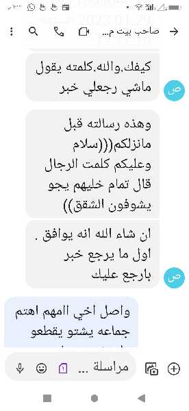 عروض وطلبات بعدن