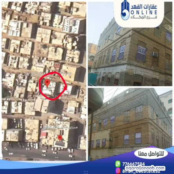 حضرموت - بويش - خلف مستوصف مكه الطبي في الصف الثالث من الشارع ا