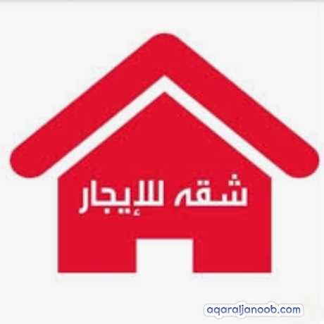 شقة سكنية للايجار في منطقة اللحوم الشارع العام