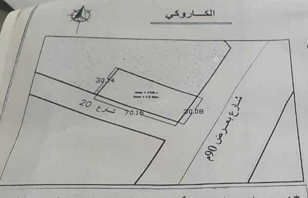للبيع ارضيه سكنيه تجاريه على الشارع العام