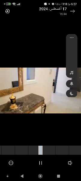 شقه لوكس