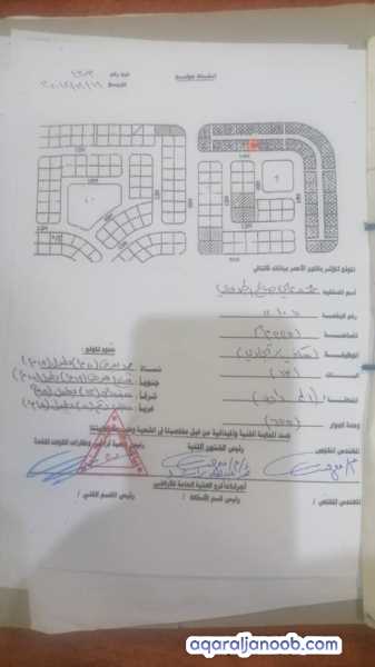 عدن حي الممدارة