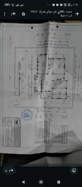 فوه ربوة المهندسين