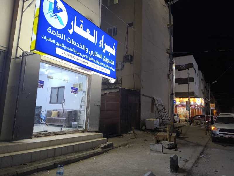 ارضيه للبيع علئ شارع رئيسي