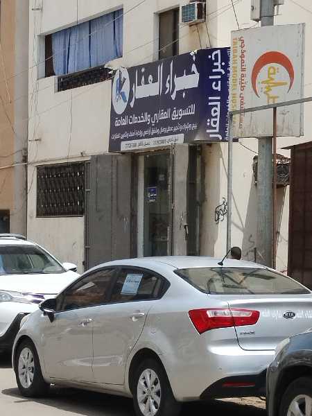 شقه مفروش للايجار