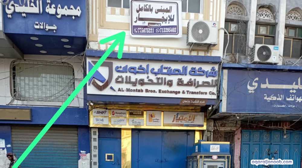 للإيجار مبنى على شارع السلفي