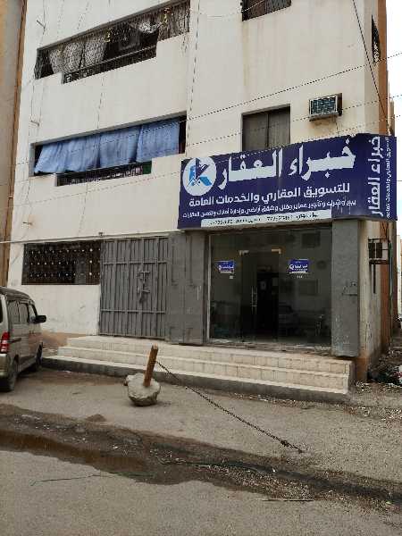 شقه للبيع بعدن كريتر
