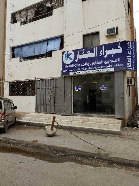 شقه بلتقنيه بلعماير الخضر للببع