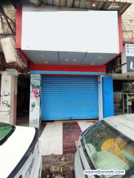 محل تجاري للبيع في المعلا
