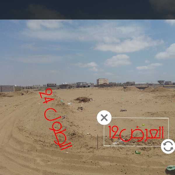 أرضية سكني تجاري 