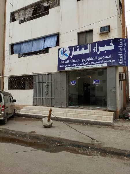 شقق للبيع مدينه انماءالقديم والجديد